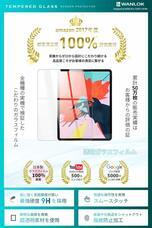 WANLOK合同会社のプレスリリース画像4