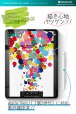 WANLOK合同会社のプレスリリース画像5