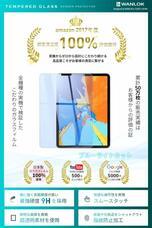 WANLOK合同会社のプレスリリース画像4