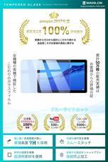 WANLOK合同会社のプレスリリース画像4