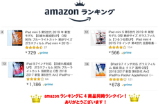WANLOK合同会社のプレスリリース10