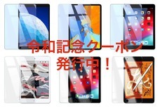 WANLOK合同会社のプレスリリース9