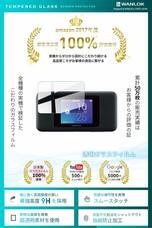 WANLOK合同会社のプレスリリース画像2