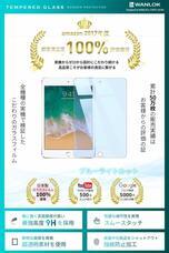 WANLOK合同会社のプレスリリース画像6