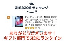 WANLOK合同会社のプレスリリース1