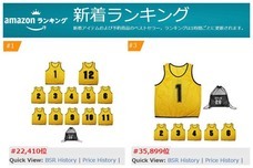 WANLOK合同会社のプレスリリース画像1