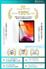 WANLOK合同会社のプレスリリース画像4