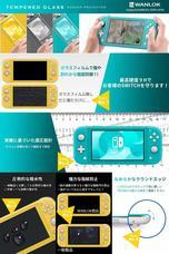 WANLOK合同会社のプレスリリース画像2