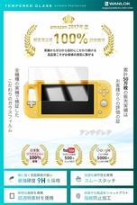 WANLOK合同会社のプレスリリース画像3