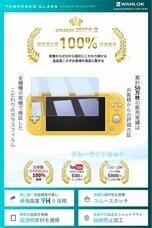 WANLOK合同会社のプレスリリース画像1