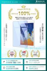 WANLOK合同会社のプレスリリース画像4