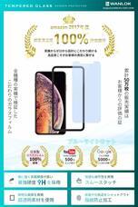 WANLOK合同会社のプレスリリース画像4