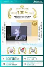 WANLOK合同会社のプレスリリース画像4