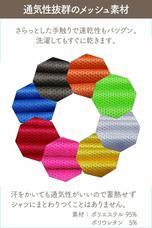 WANLOK合同会社のプレスリリース画像3