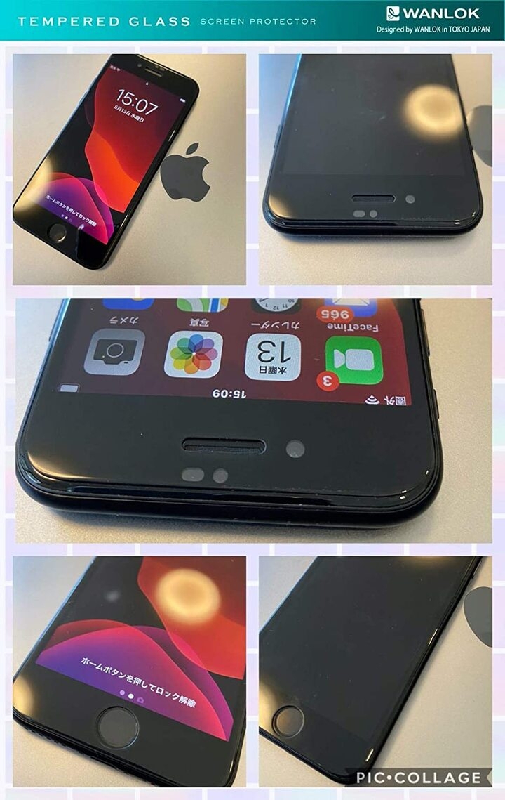 SEAL限定商品】 ガラス保護フィルム iPhone7 SE2 SE3対応 液晶画面 全面保護
