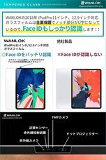 WANLOK合同会社のプレスリリース画像4