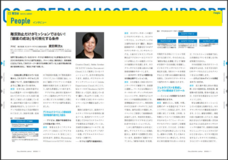 株式会社リックテレコムのプレスリリース画像3