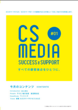 株式会社リックテレコムのプレスリリース画像1