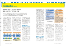 株式会社リックテレコムのプレスリリース画像2