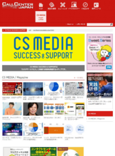 株式会社リックテレコムのプレスリリース画像6