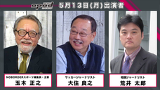 株式会社NOBORDER NEWS TOKYOのプレスリリース7