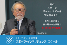 株式会社NOBORDER NEWS TOKYOのプレスリリース12