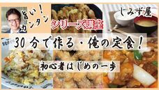 アゲイン・トウキョウのプレスリリース画像1