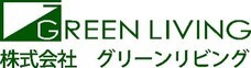 株式会社グリーンリビングのプレスリリース画像1