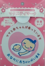 株式会社グリーンリビングのプレスリリース画像2