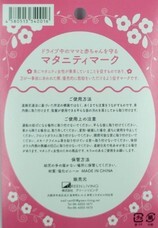 株式会社グリーンリビングのプレスリリース画像3