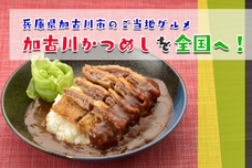 株式会社クズナズンのプレスリリース画像1