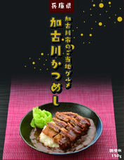 株式会社クズナズンのプレスリリース画像4