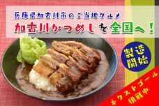 株式会社クズナズンのプレスリリース画像2