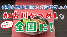 株式会社クズナズンのプレスリリース