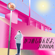 株式会社クズナズンのプレスリリース画像1