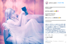 映えたい花子ちゃんofficialのプレスリリース画像8