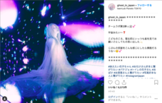 映えたい花子ちゃんofficialのプレスリリース画像7