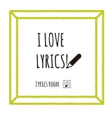 LYRICS ROOMのプレスリリース画像1