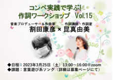 LYRICS ROOMのプレスリリース画像1