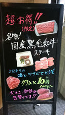 もてなし処　我yaのプレスリリース画像1