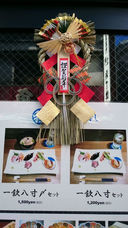 もてなし処　我yaのプレスリリース画像3