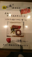 もてなし処　我yaのプレスリリース画像2