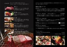 株式会社はせ川のプレスリリース画像3