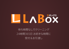 株式会社スパークルのプレスリリース画像2