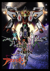 株式会社東北新社のプレスリリース画像1