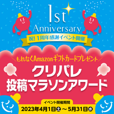 株式会社muku.のプレスリリース画像2