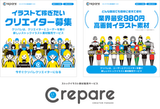 株式会社muku.のプレスリリース画像1