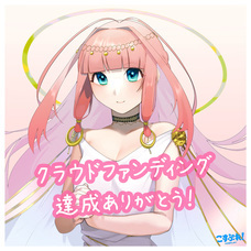 株式会社muku.のプレスリリース画像1