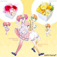 株式会社muku.のプレスリリース画像1