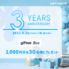 株式会社muku.のプレスリリース画像3